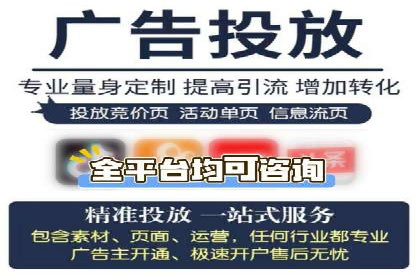 餐饮业SEM推广的营销策略与效果评估